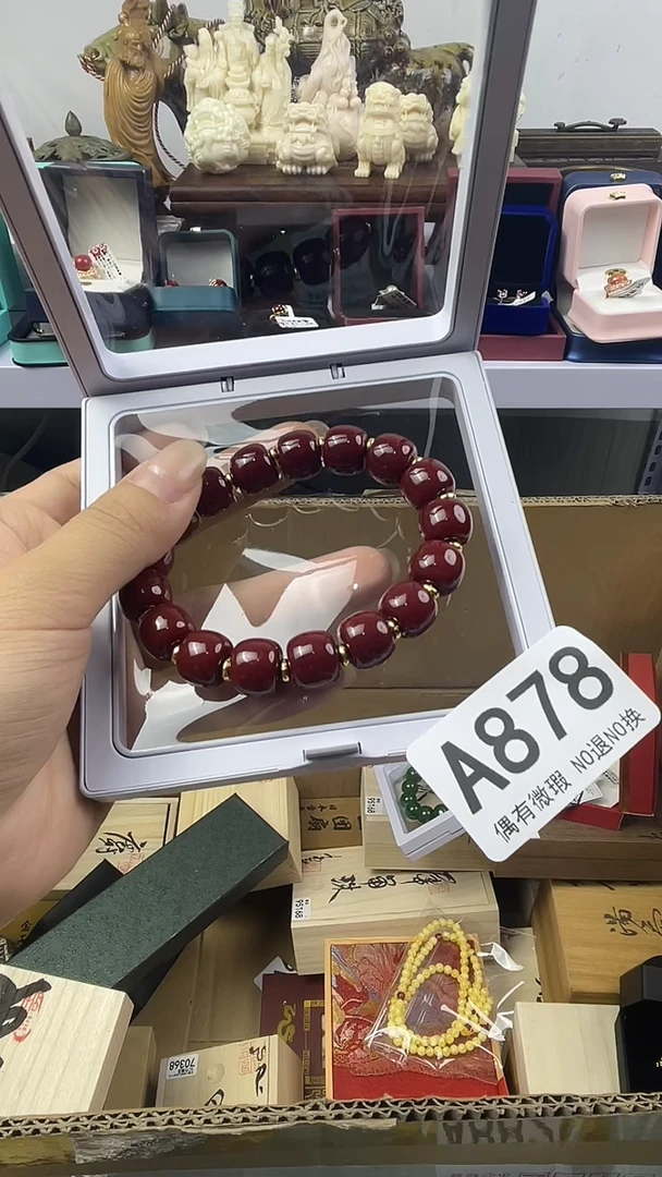 时****l瓷器瓷器瓷器瓷器A878