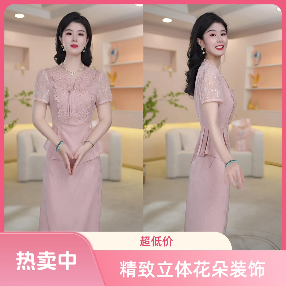 丹思俪夏季新款时尚遮肉显瘦显高显白气质百搭两件套8331