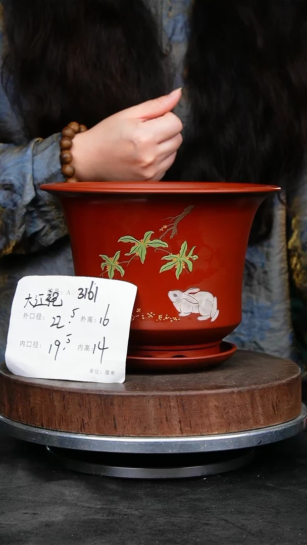 紫砂花盆3161+z紫砂花盆