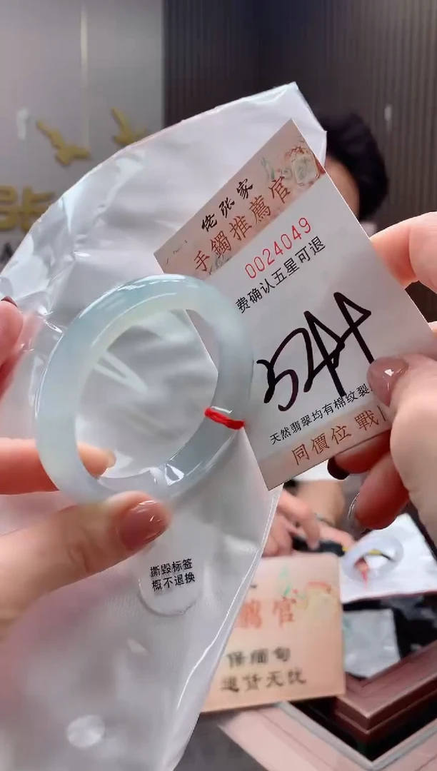 未镶嵌手镯翡翠天然缅甸A货翡翠