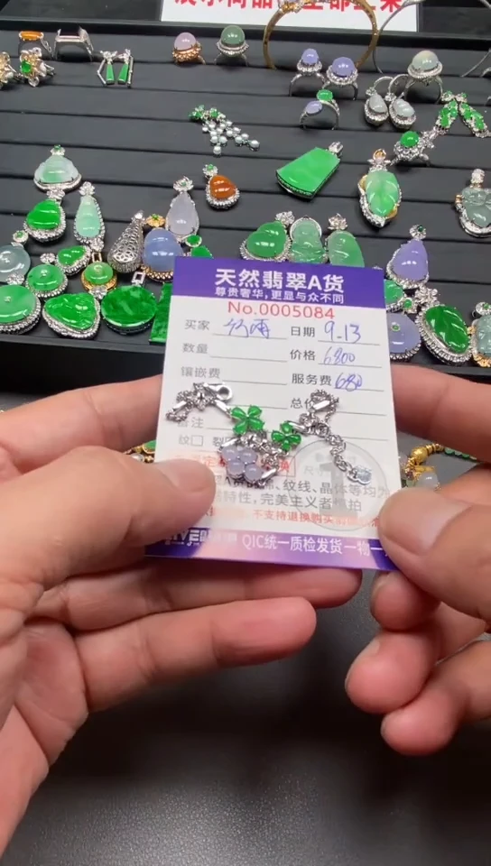 颈饰18K金镶嵌翡翠翡翠