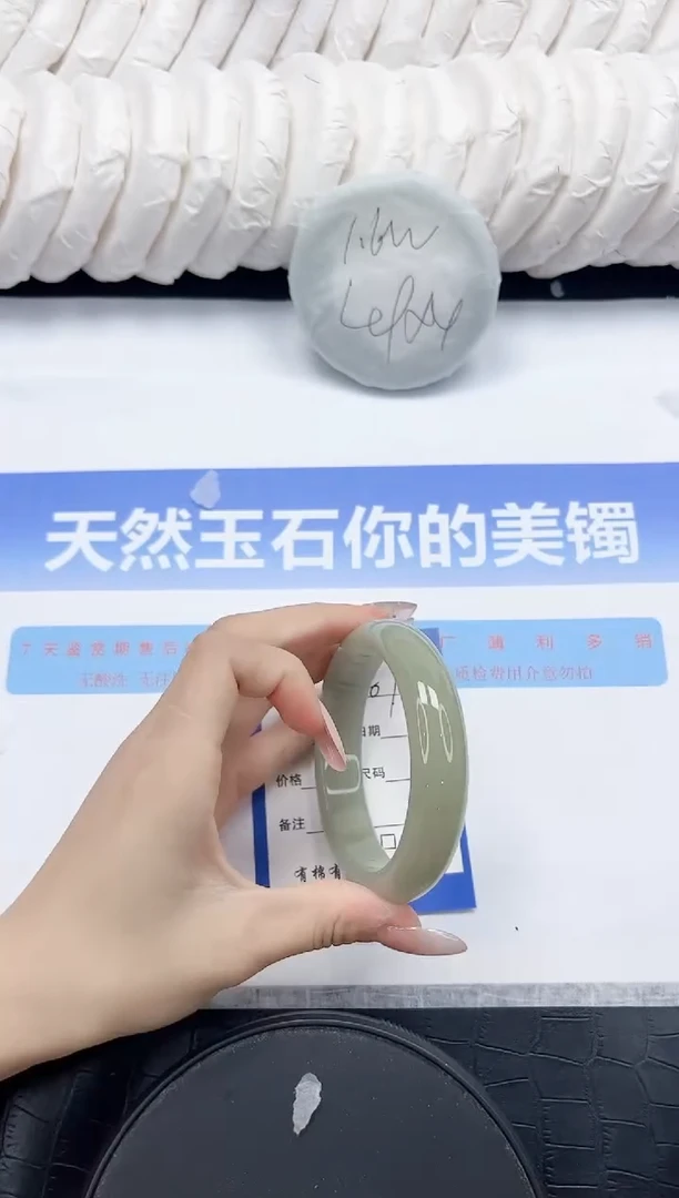 未镶嵌手镯石英质玉107-62