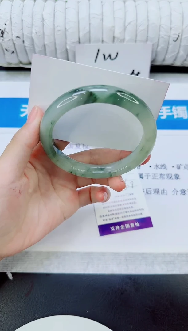 未镶嵌手镯石英质玉93/62