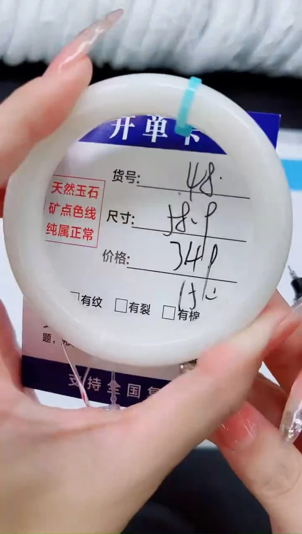 未镶嵌手镯和田玉HT48-58`59`