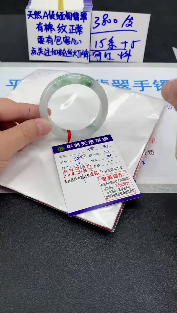 未镶嵌手镯翡翠悠**妞1
