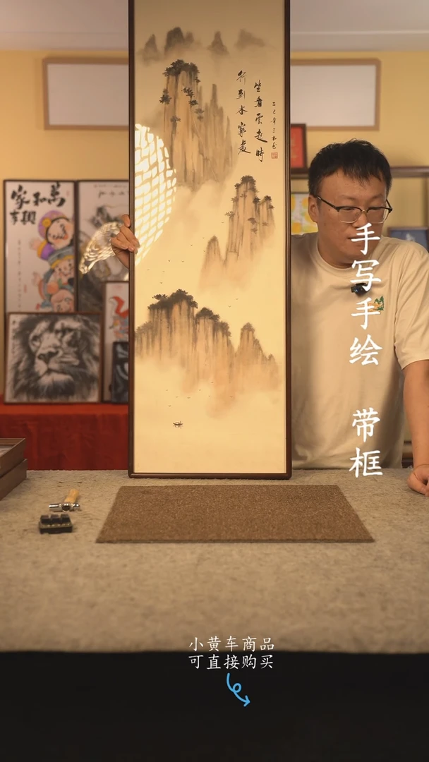 书法120*40 书法摆（挂）件 编号 036