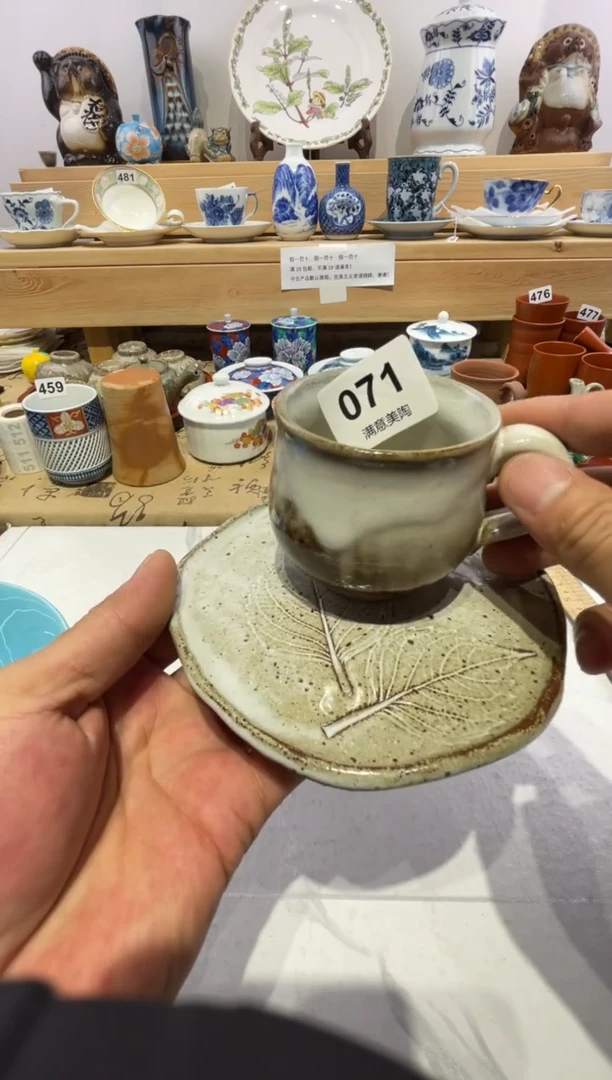 瓷片许*划痕不退换071