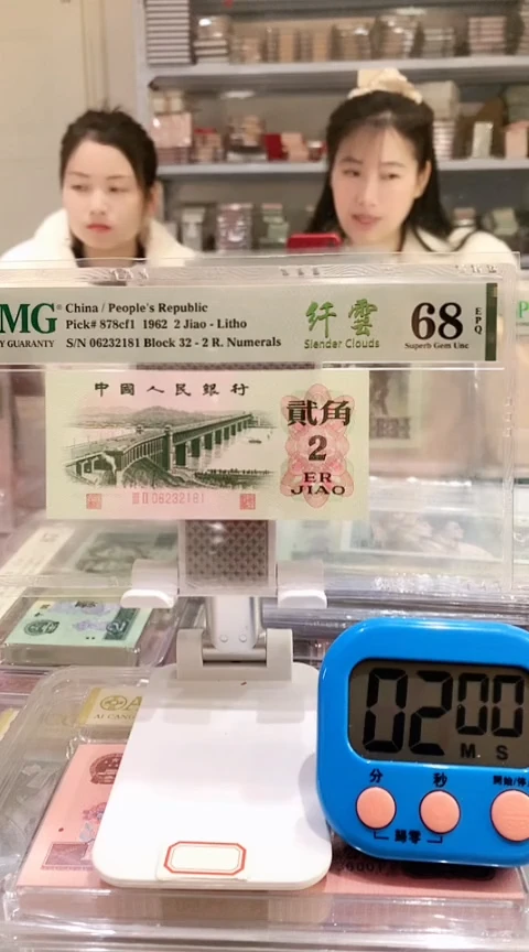 【闪购商品】大桥32-06232181 68E