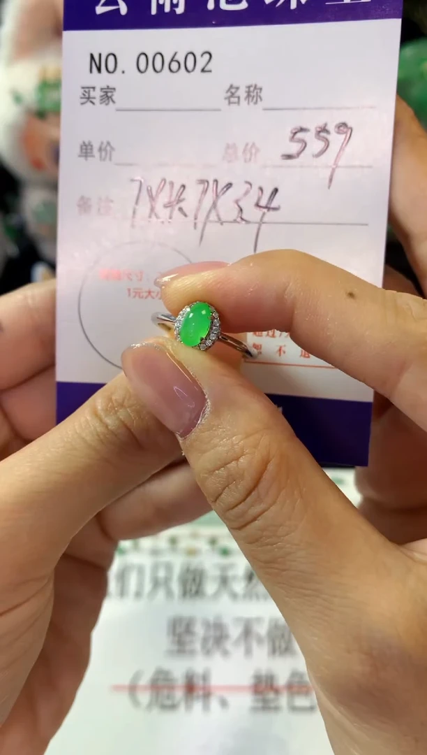 翡翠戒指银S925镶嵌翡翠