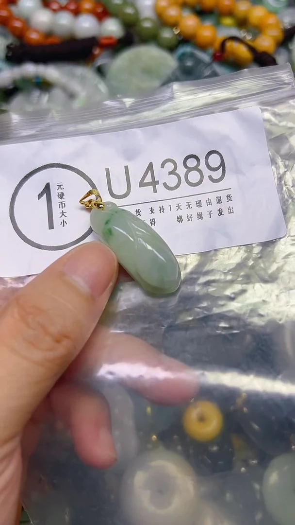 翡翠未镶嵌颈饰/U/翡翠A货,一件也是批发价