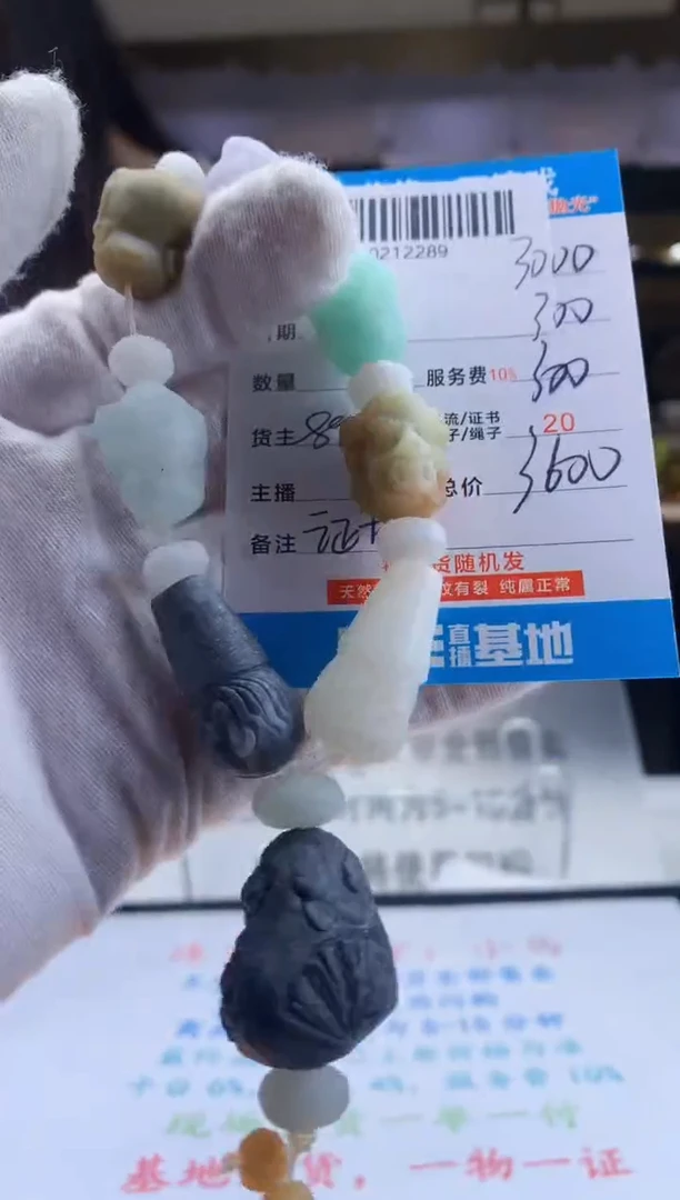 未镶嵌定制翡翠天然翡翠A货拍一发一