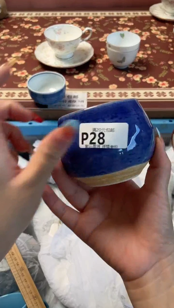 瓷片辉**3瓷器瓷器P28
