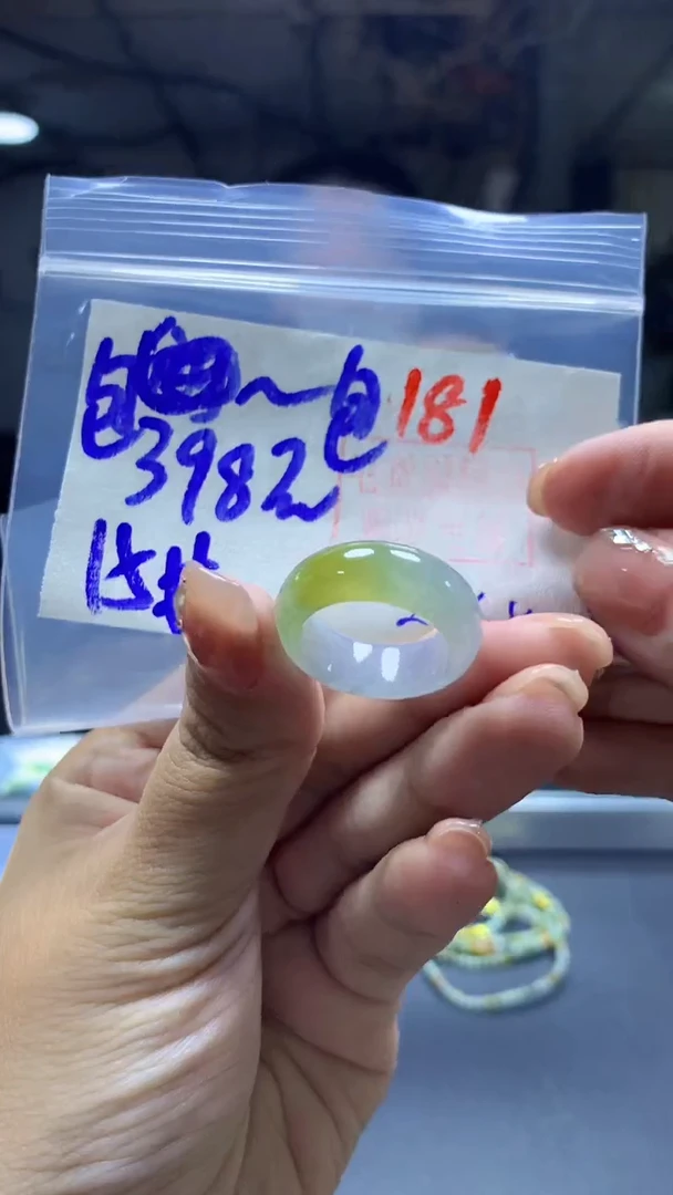 未镶嵌定制翡翠包**?戒圈#398元-毛货需精细抛光181
