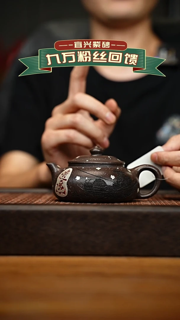 茶壶紫砂宜兴原矿 紫砂手工紫砂壶容量180cc