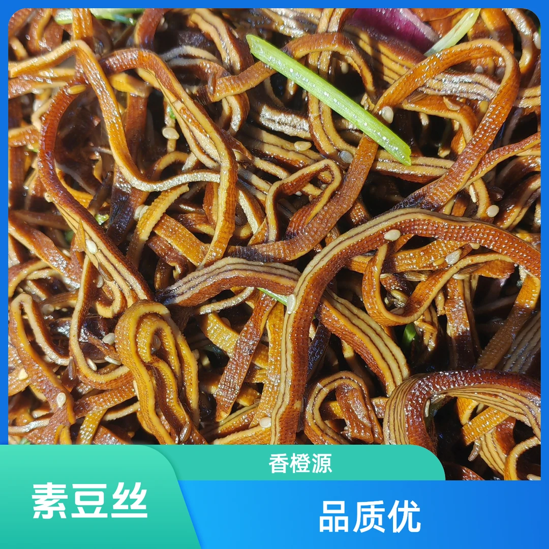 【香橙源优选】素豆丝一斤（豆制品）