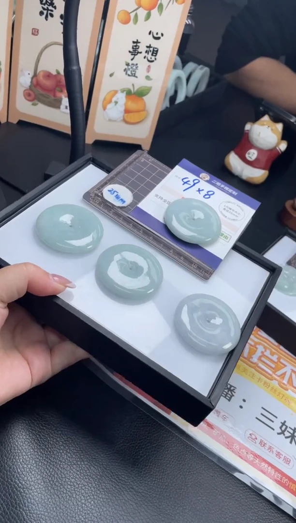 【闪购商品】翡翠挂件未镶嵌FL42大平安扣CP多样性配绳