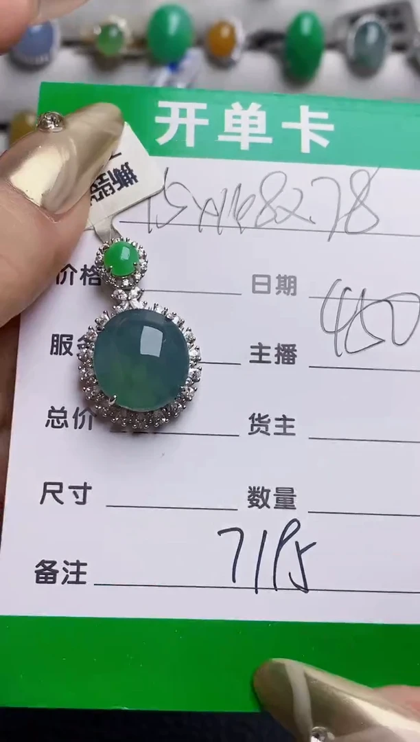 银S925镶嵌戒指翡翠7195