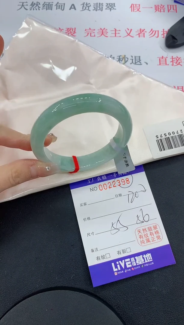 未镶嵌手镯翡翠98缅甸翡翠手镯