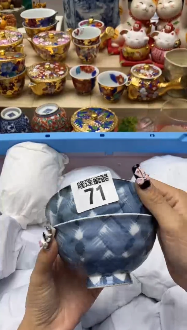 瓷片美****X隆莲瓷器欢迎大家