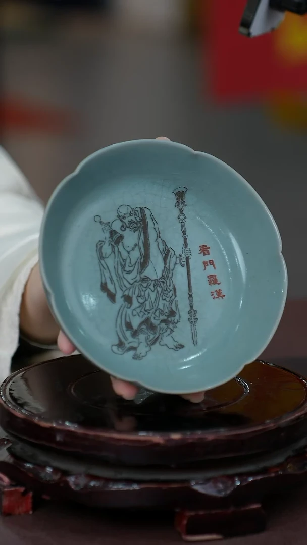 摆件瓷匠心好物光明瓷厂RY017/2
