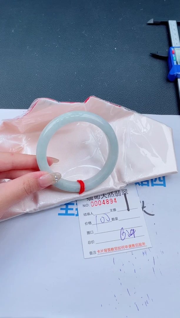 未镶嵌手镯翡翠54天然翡翠手镯