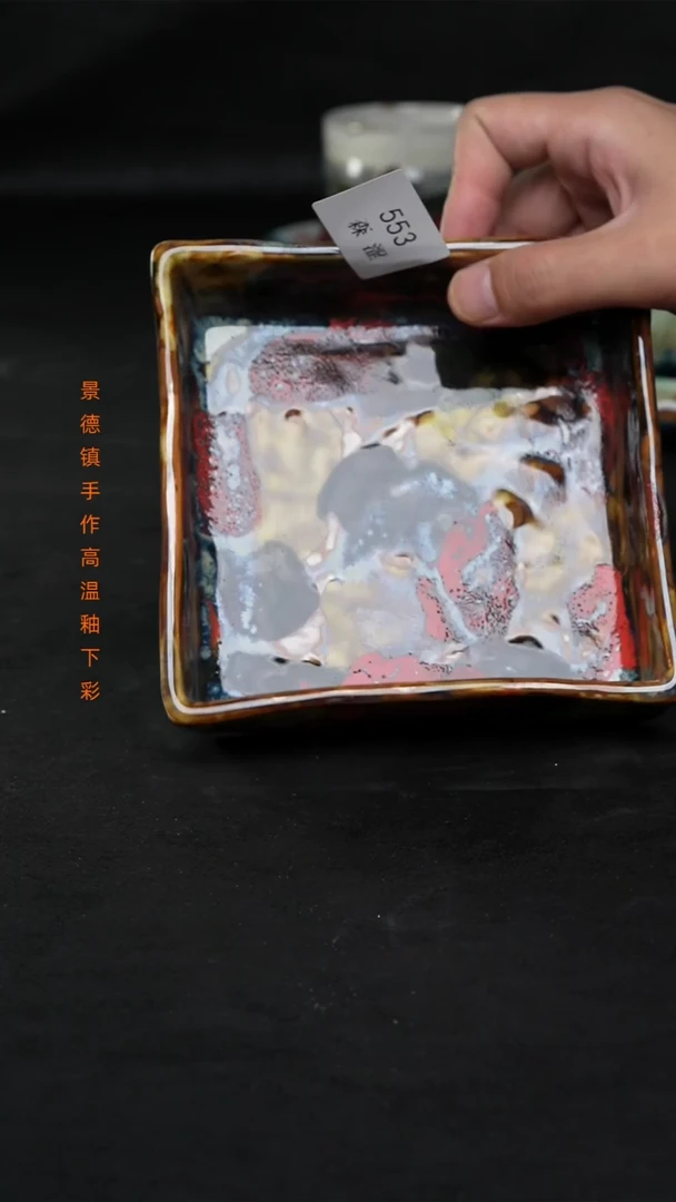 景德镇森涩手创陶瓷（食品级）553