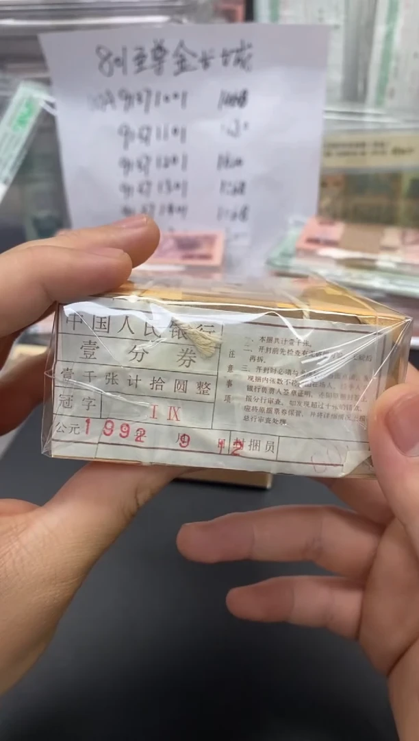 【闪购商品】18K纸黄金绝品无油无斑