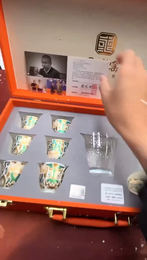 【闪购商品】寻茶造器商品链接@@@@@@@@