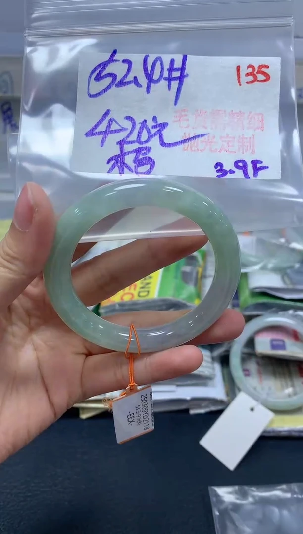 【闪购商品】定制翡翠未镶嵌毛货需精细抛光+135手镯+420元