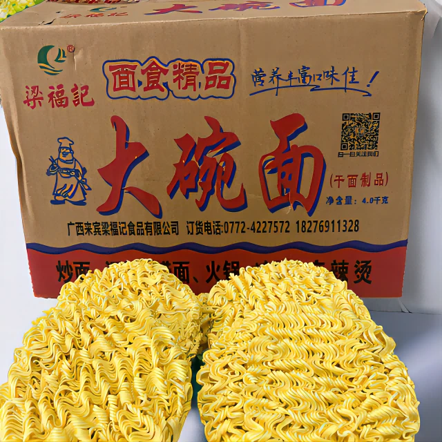 梁福记爆款8斤大碗面、商用批发、火鸡面、炒粉专用、火锅面专用、商用