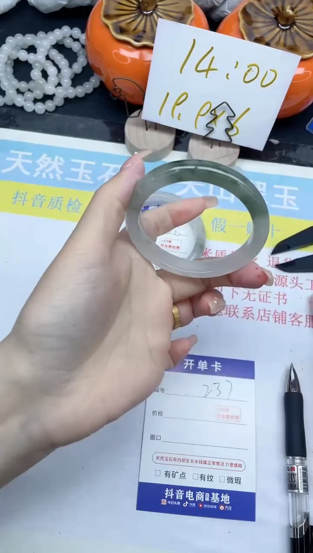 【闪购商品】石英质玉手镯未镶嵌237-51.8