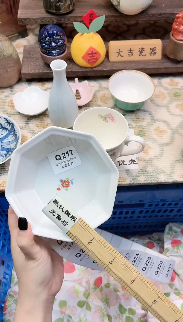 餐具疯**鱼       Q217