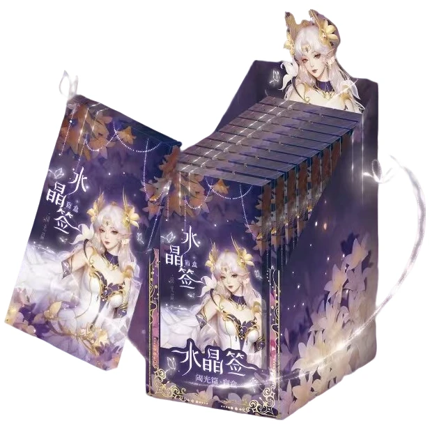 【苏苏】王者荣耀 × 遇意水晶签(阈光篇)收藏卡牌默认代拆