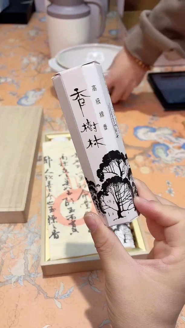 【闪购商品】瓷片666************