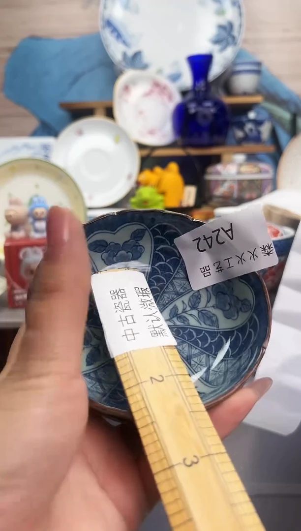 x*感谢家人的厚爱森火火旺旺旺242