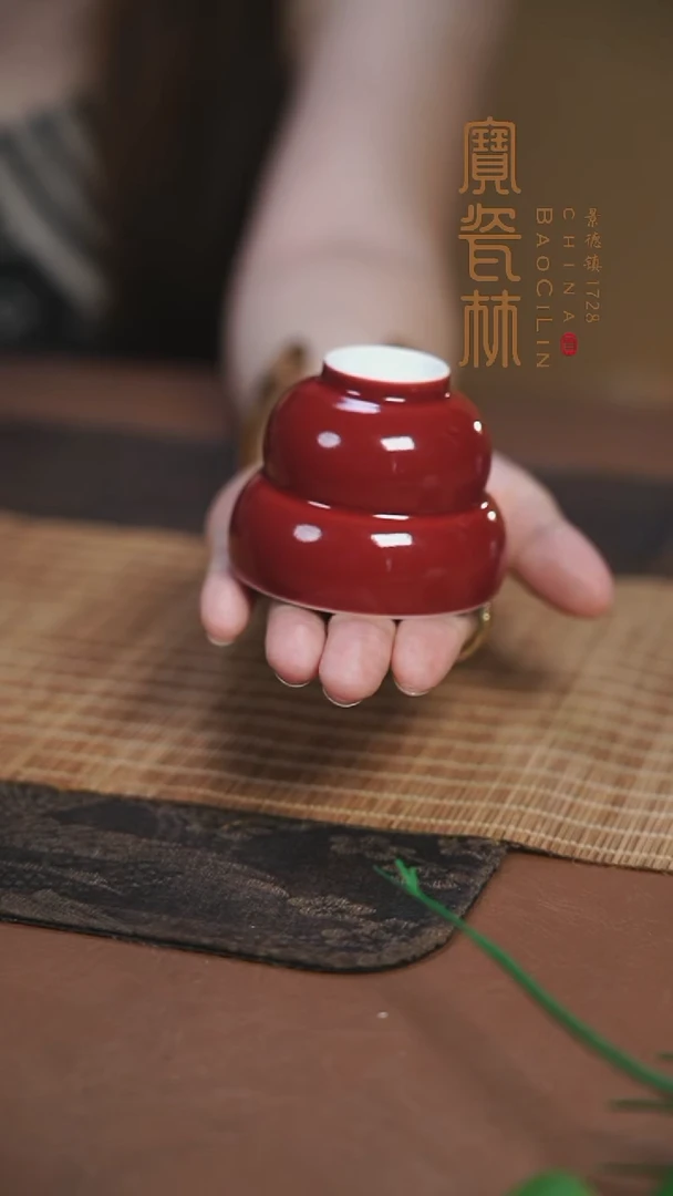 宝瓷林玫瑰红葫芦杯