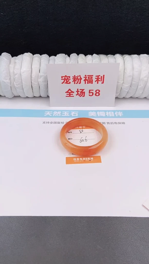 未镶嵌手镯石英质玉86
