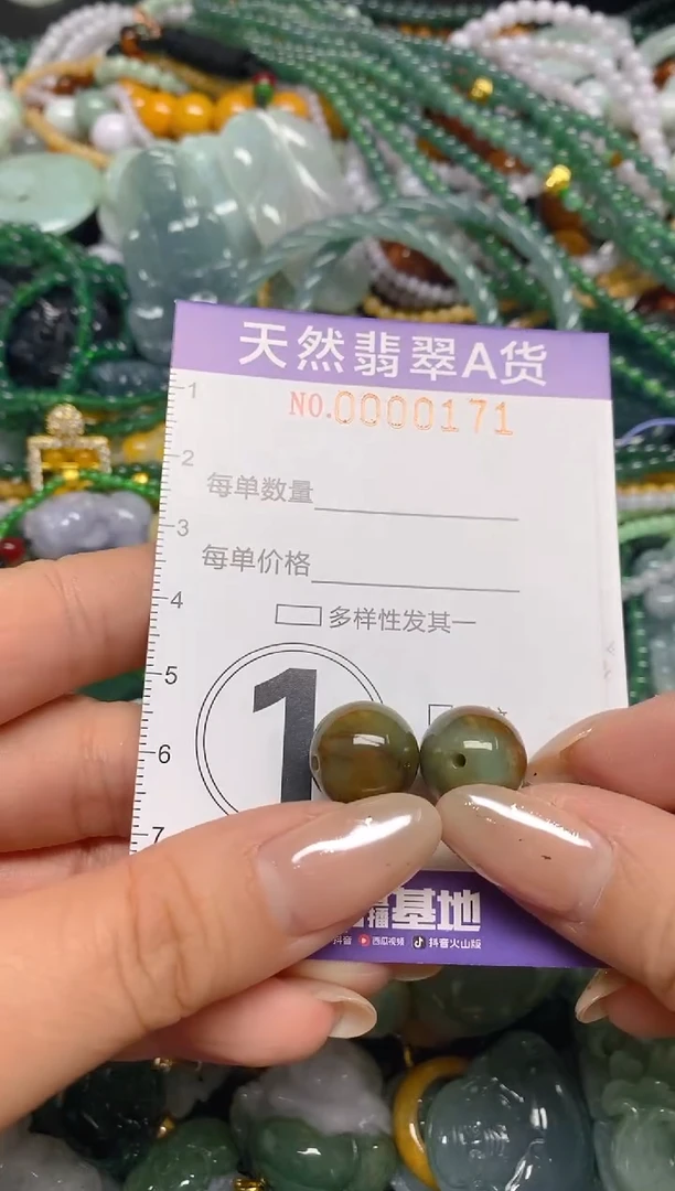颈饰未镶嵌翡翠闪购0000171