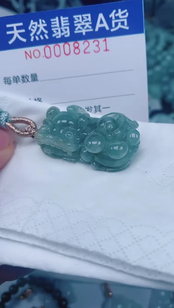 颈饰未镶嵌翡翠00008231