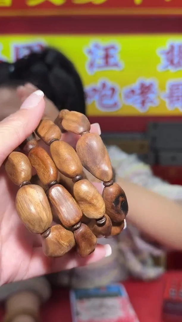 【闪购商品】沉香手串a30号留疤缝纫机多样性发一