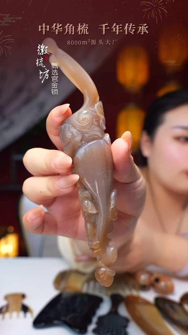 徽梳坊 DEE27058 活动