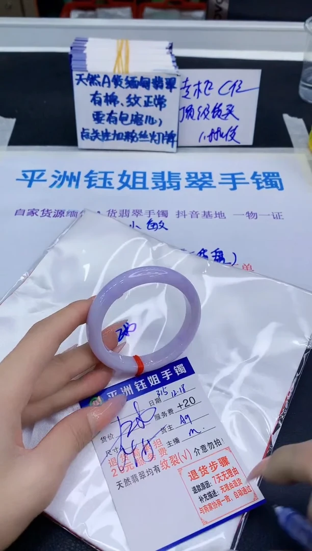 未镶嵌手镯翡翠111111