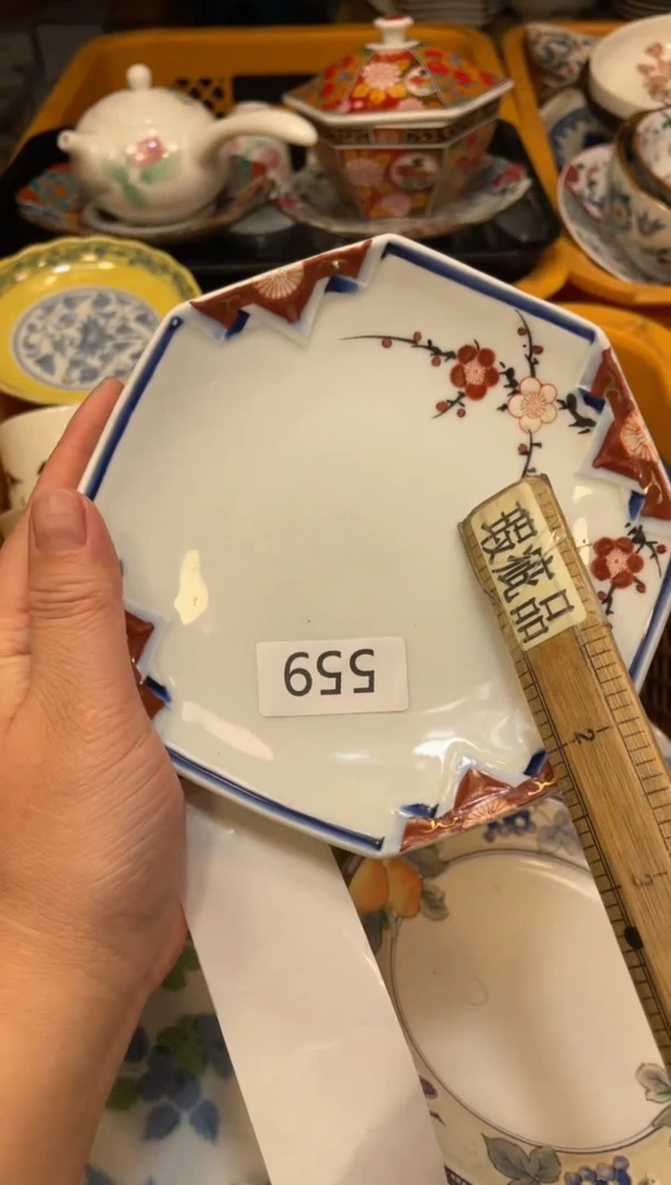 瓷器瓷器瓷器瓷器瓷器1