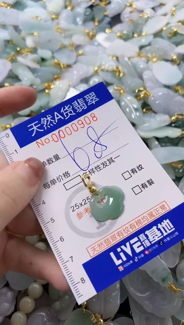 颈饰未镶嵌翡翠天然A货翡翠天然A货翡翠