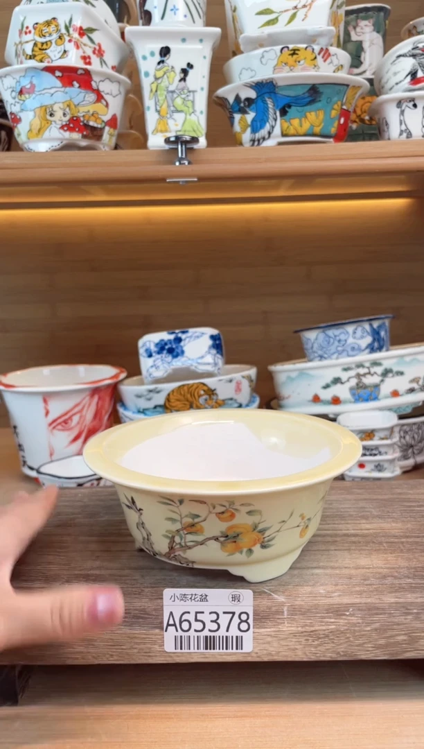 瑕【A65378】12.5*4.2