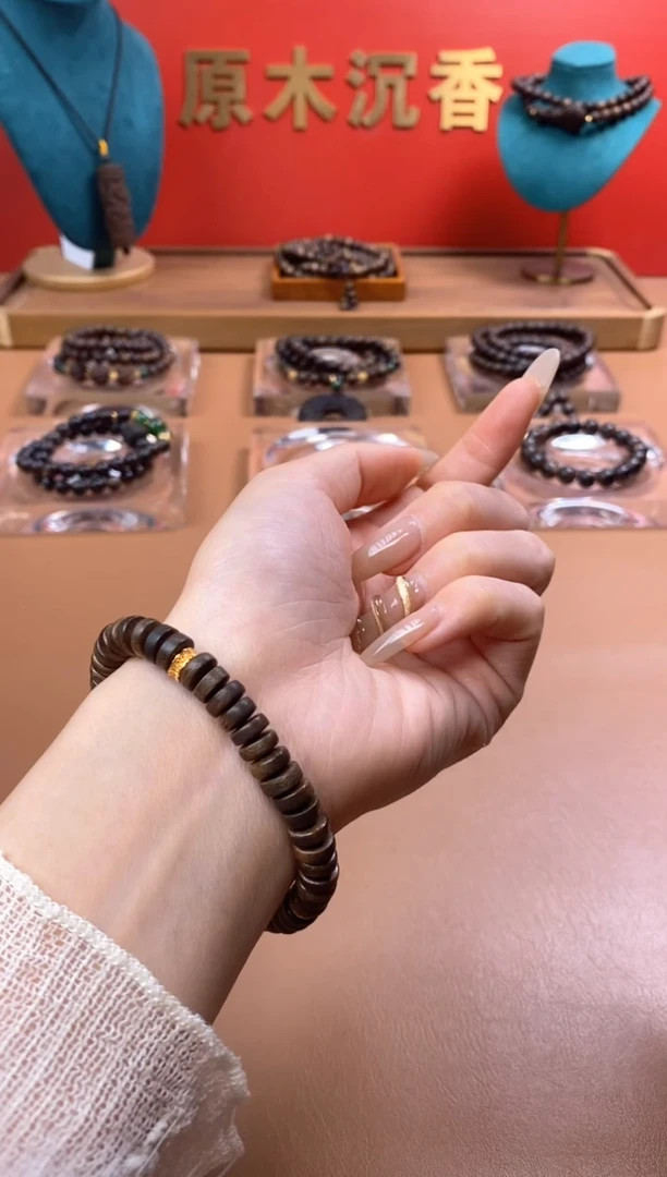 【闪购商品】沉香手串Y沉水越南芽庄白棋楠雷击片片珠单圈