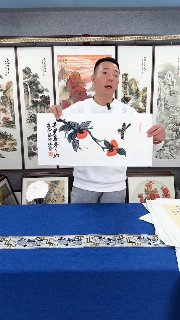 国画柿柿如意 画芯20*50