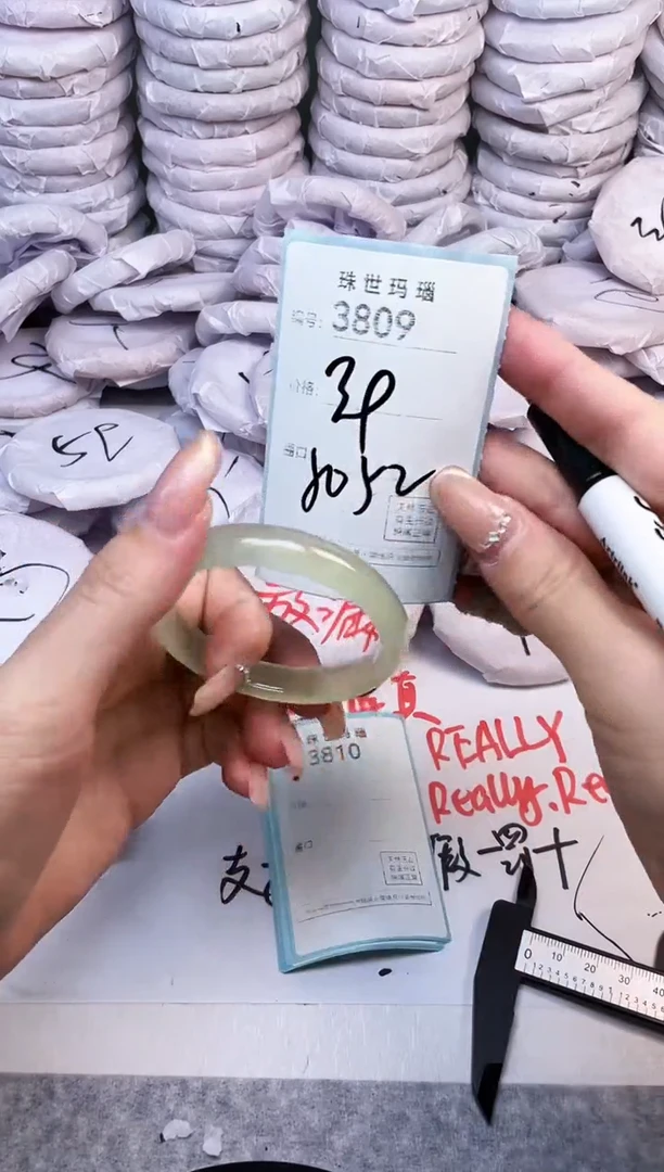 手镯玛瑙/玉髓未镶嵌3809