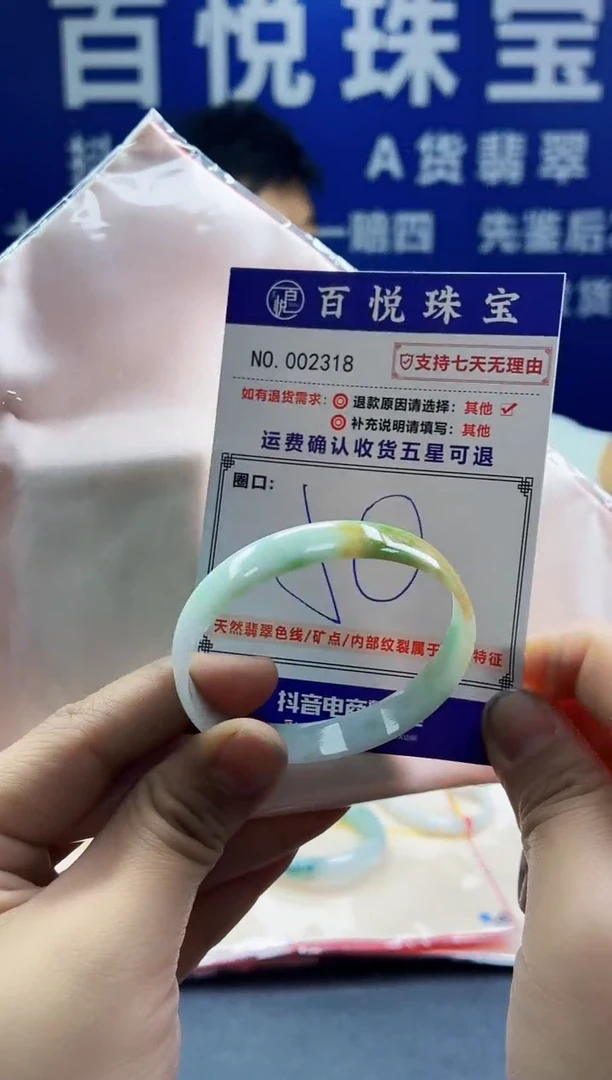 未镶嵌手镯翡翠叮当镯公主镯