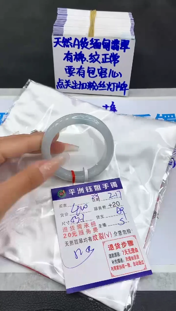 【闪购商品】翡翠手镯未镶嵌11111111111